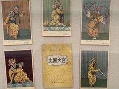 -中国美术学院-美术馆