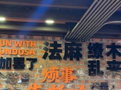 -放哈·甜醅子奶茶创造者(正宁路店)