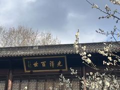 -钱王祠
