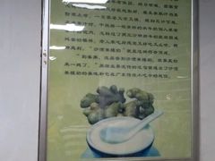 -沙湾姜撞奶甜品店(昌岗中路店)