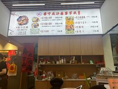 -普宁反沙番薯芋头