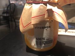 芒芒甘露酸奶瓶-喜茶(东莞汇一城店)