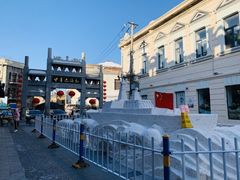 -中华巴洛克风情街