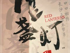 -壹盏灯(惠农店)