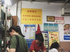 等位区-蛇口康乐快餐鱼仔档(翠苑小区店)