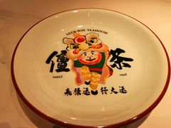 -禄运茶居·手工点心(猎德店)
