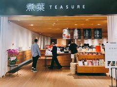 -煮叶(悠唐广场店)