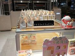 -爸爸糖吐司面包(大连高新锦辉商场店)