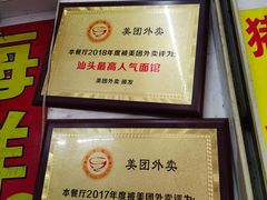 -老字號·桥下猪肚(龙眼南路店)