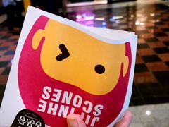 鲜虾鸡腿烤饼-吉品合酥脆烤饼(太平洋森活天地店)