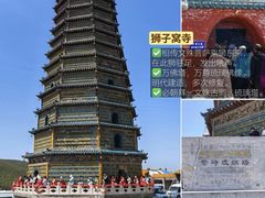 -五台山风景名胜区