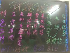 -胖嫂烧烤(武胜路总店)