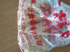 -一大糕点(纬六路店)