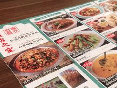 -俭寨大盘鸡·新疆菜·烧烤(博乐店)