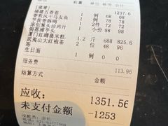 -遇外滩(BFC外滩金融中心店)