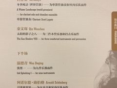 -贺绿汀音乐厅