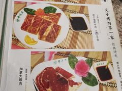菜单-厚味居炙子烤肉·清真(天桥南纬路店)