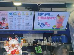-茶救星球·蔬果茶(福田水围店)