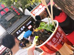 -黑色经典臭豆腐·湖南特产(太平街口店)