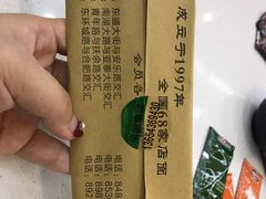-延边白玉串城(东环城路店)