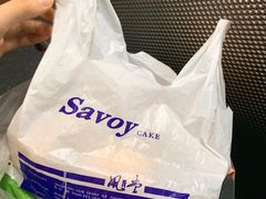 -風月堂 Savoy Cake Haymarket