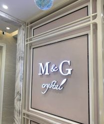 -HH·MG染烫店