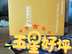 -麦子照相馆(光华店)