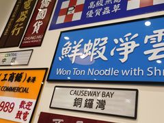-小龍鳳餐室(番禺路店)