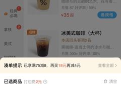 -% Arabica阿拉比卡咖啡烘焙工坊