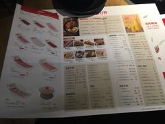 菜单-左庭右院鲜牛肉火锅(南通CBD大有境店)