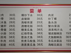 -陈金兰饮食店(柳前巷店)