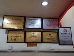 -九大簋家宴(北京路店)