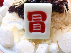 年糕椰子冰-冒椒火辣(奎星楼街店)