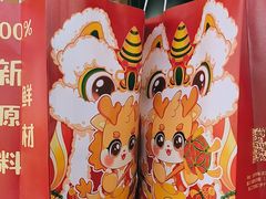 -面包日报