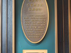 -绿波廊(豫园店)