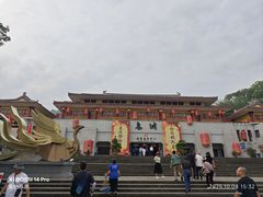 -丰都鬼城名山景区