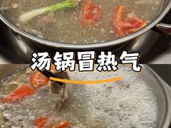 -老石黑山羊毛驴肉火锅(金凯广场店)