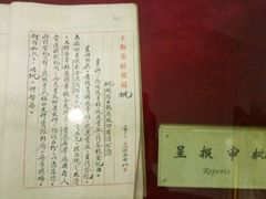 -上海国际饭店