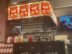 -潮界(虹桥新天地店)