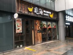 -银泰百货(舟山临城店)