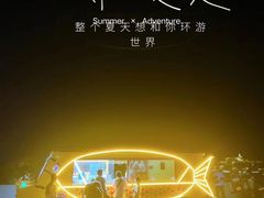 -天目湖山水园