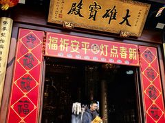-西林禅寺