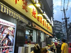 -回味黑鸭煲·始于2006(万松园店)