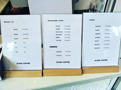 -UPUPKAFE  立咖啡(浏城桥店)