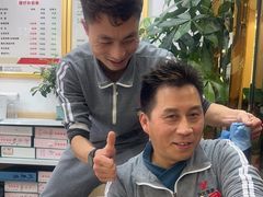 -郑远元专业修脚房(昌里东路店)