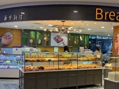 -面包新语(国瑞店)