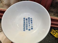 热豆浆-桃园眷村(万象天地店)