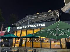 -星巴克(丽水青田临江东路店)