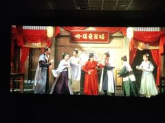 -AMG海上明珠影城(上海环球港RealDCinema店)