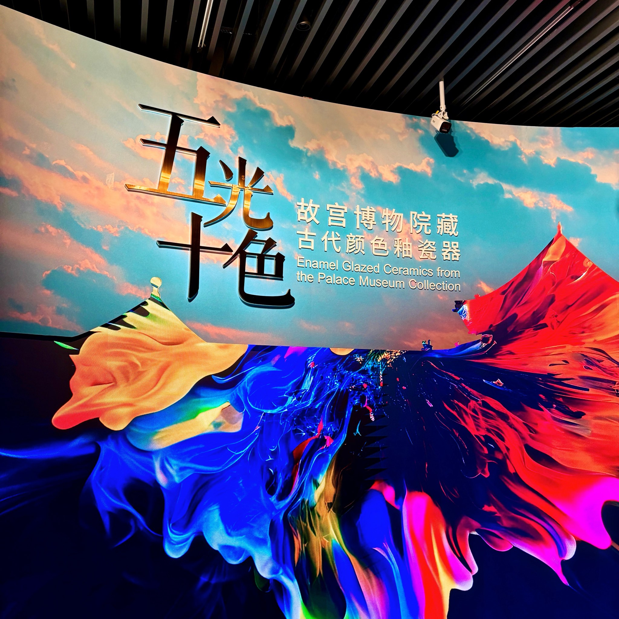 五光十色的近义词 大众点评